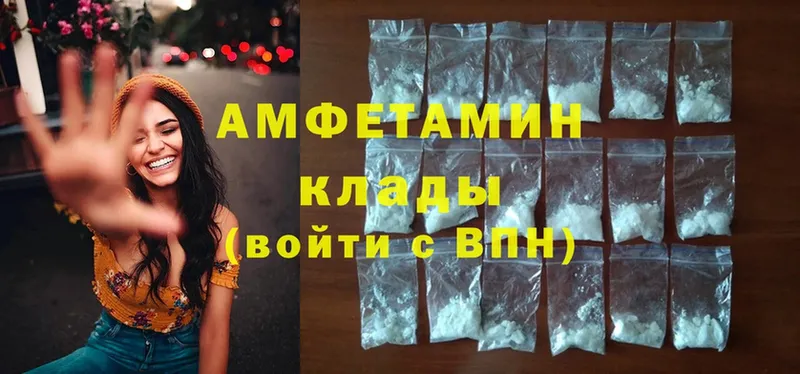 darknet телеграм  Ульяновск  Amphetamine 98% 